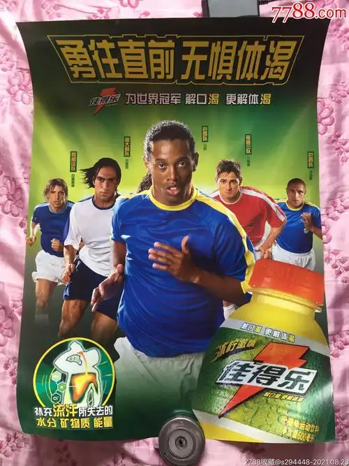 场战略的影